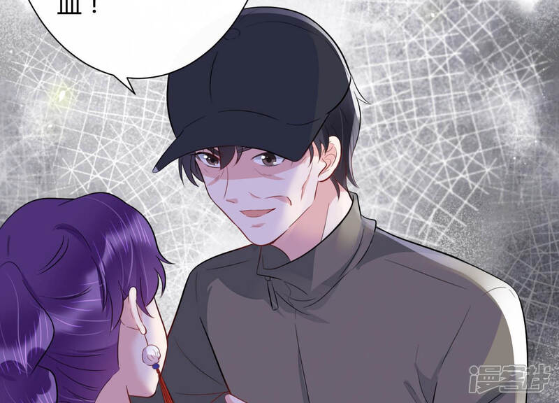 《恋分攻略》第32话 威胁 第60页