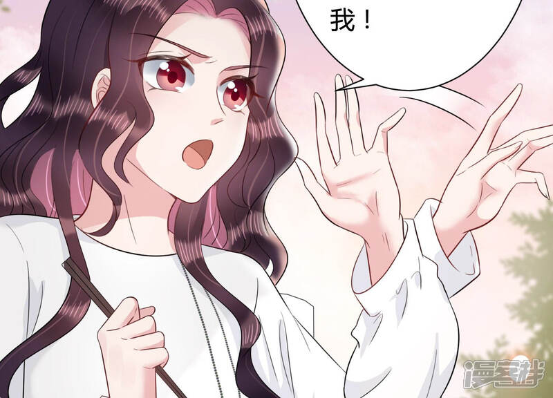 《恋分攻略》第32话 威胁 第8页
