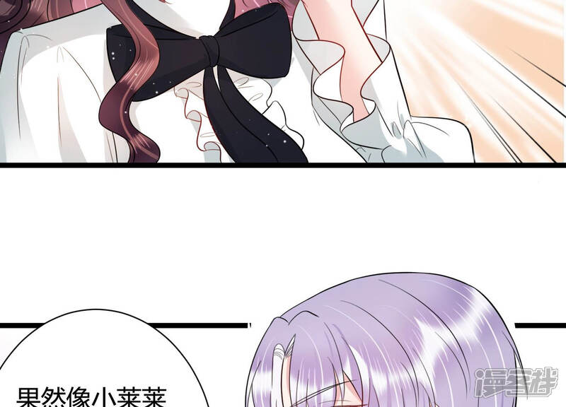 《恋分攻略》第34话 一切都在计划之中 第28页