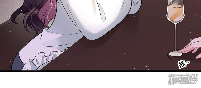 《恋分攻略》第34话 一切都在计划之中 第36页