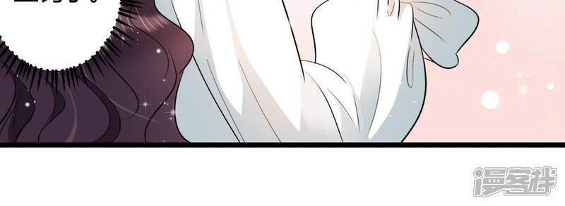 《恋分攻略》第34话 一切都在计划之中 第40页