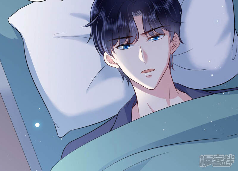 《恋分攻略》第34话 一切都在计划之中 第47页