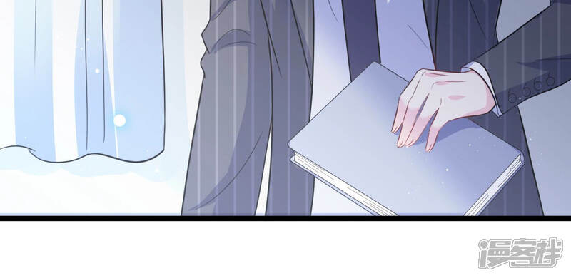 《恋分攻略》第34话 一切都在计划之中 第53页
