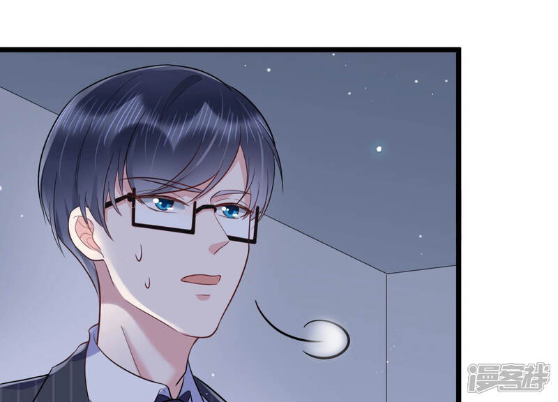 《恋分攻略》第34话 一切都在计划之中 第64页