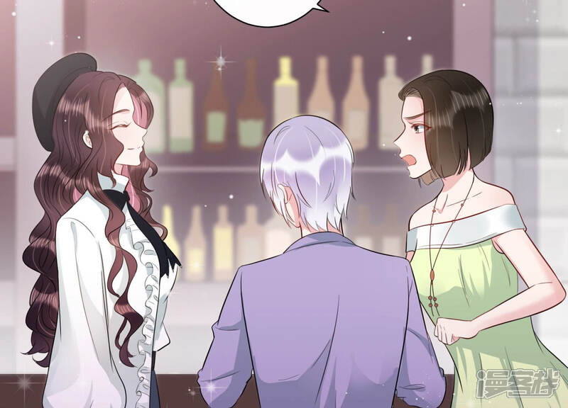 《恋分攻略》第34话 一切都在计划之中 第6页