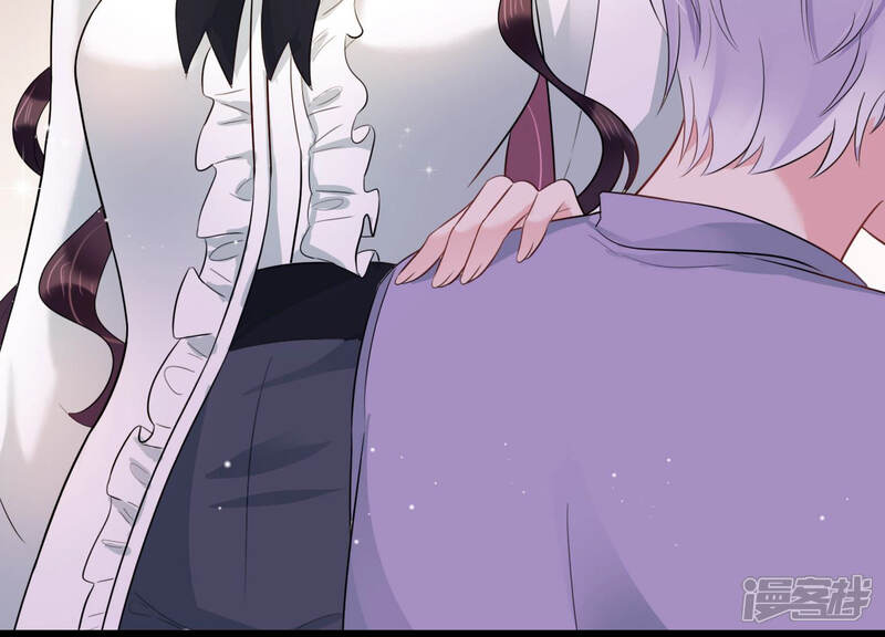 《恋分攻略》第34话 一切都在计划之中 第9页