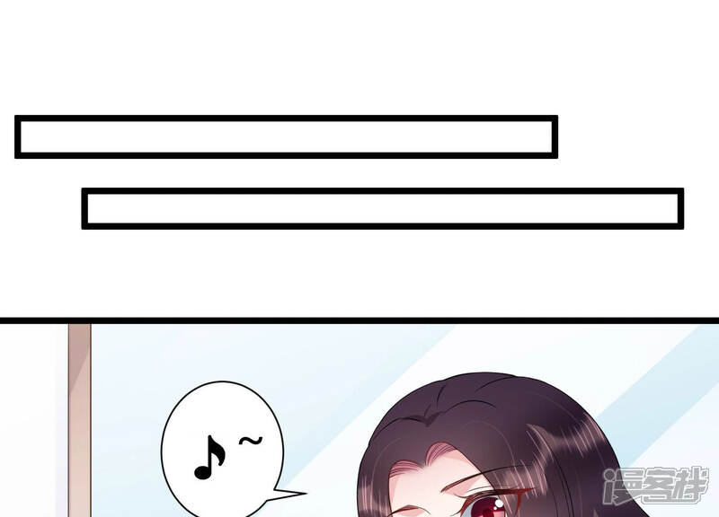 《恋分攻略》第33话 千万别暴露 第13页