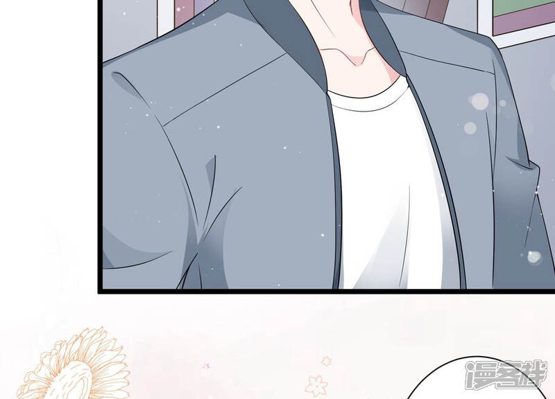 《恋分攻略》第33话 千万别暴露 第38页