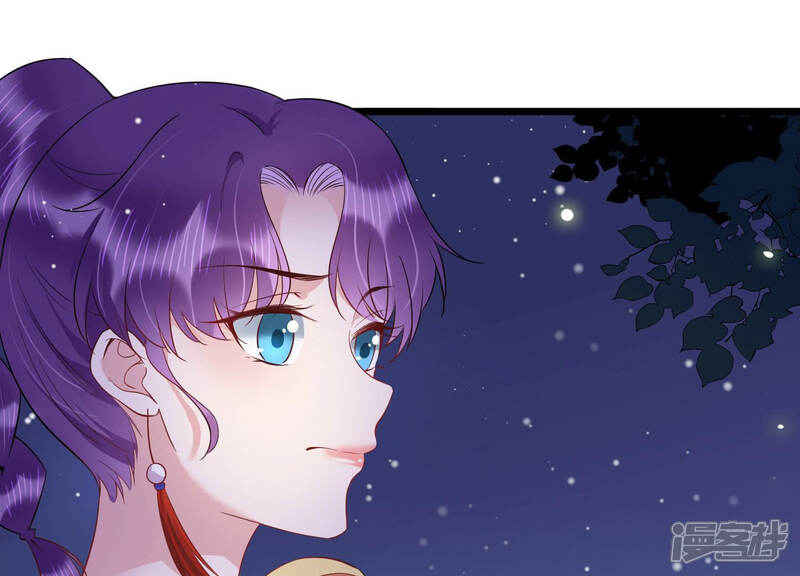 《恋分攻略》第33话 千万别暴露 第3页