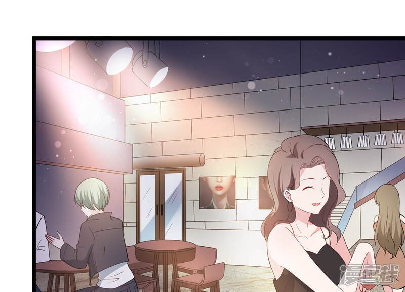 《恋分攻略》第33话 千万别暴露 第43页