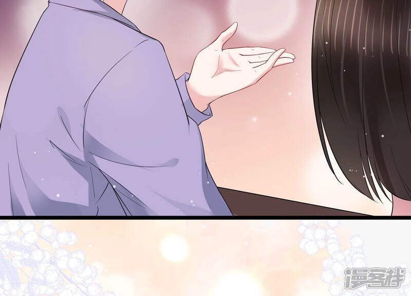 《恋分攻略》第33话 千万别暴露 第54页