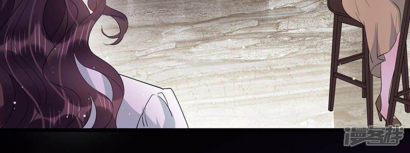 《恋分攻略》第33话 千万别暴露 第58页