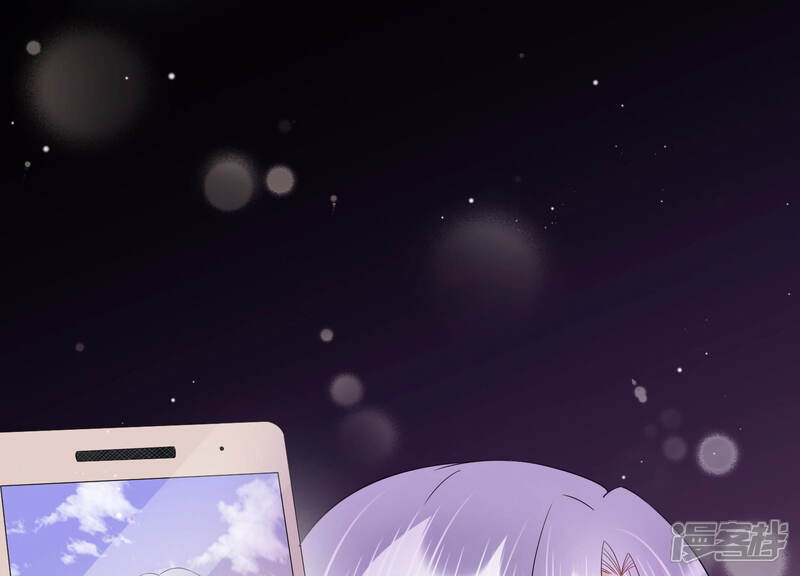 《恋分攻略》第33话 千万别暴露 第59页