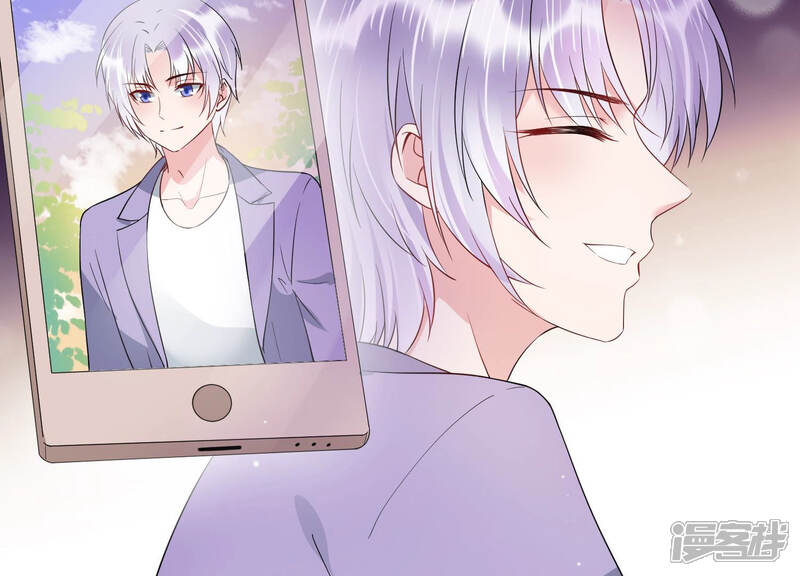 《恋分攻略》第33话 千万别暴露 第60页
