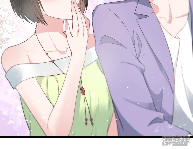 《恋分攻略》第33话 千万别暴露 第66页
