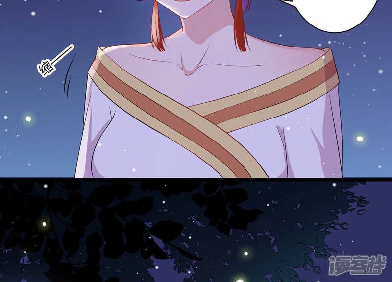 《恋分攻略》第33话 千万别暴露 第6页
