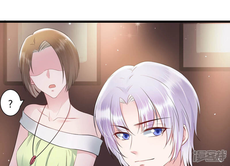 《恋分攻略》第33话 千万别暴露 第72页
