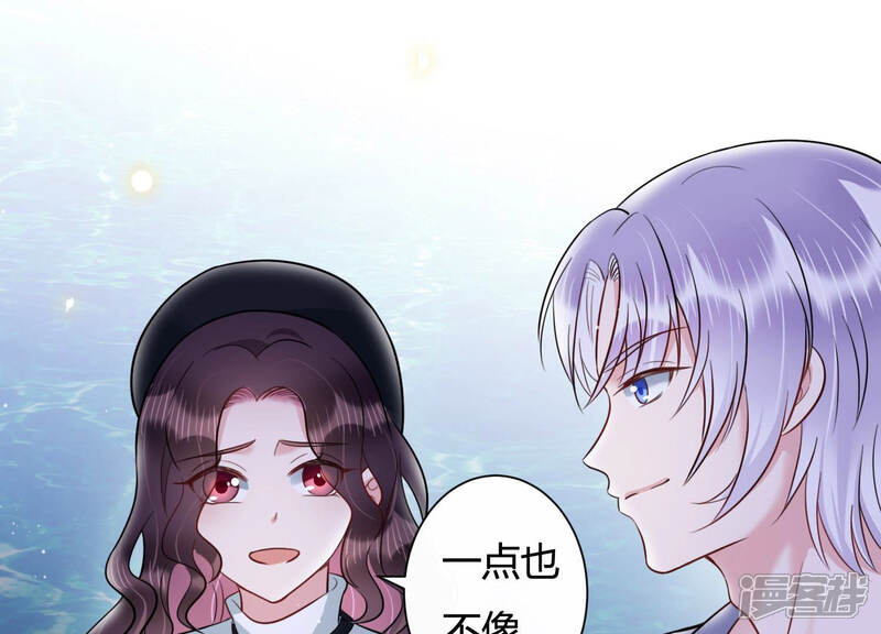 《恋分攻略》第35话 你敢和我在一起吗？ 第13页