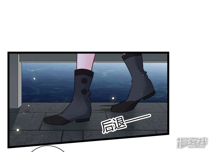 《恋分攻略》第35话 你敢和我在一起吗？ 第20页