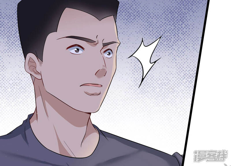 《恋分攻略》第35话 你敢和我在一起吗？ 第38页