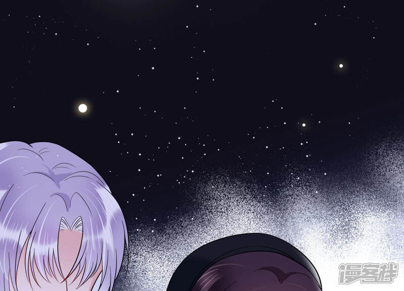 《恋分攻略》第35话 你敢和我在一起吗？ 第42页