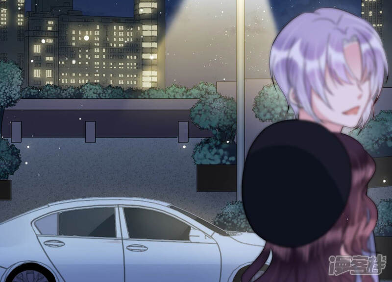 《恋分攻略》第35话 你敢和我在一起吗？ 第45页