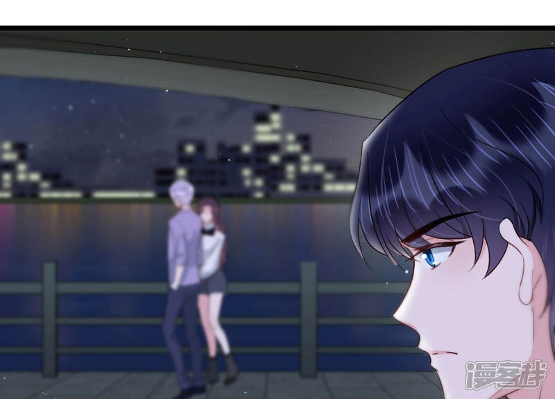 《恋分攻略》第35话 你敢和我在一起吗？ 第47页
