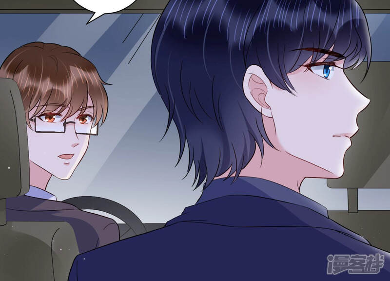 《恋分攻略》第35话 你敢和我在一起吗？ 第49页