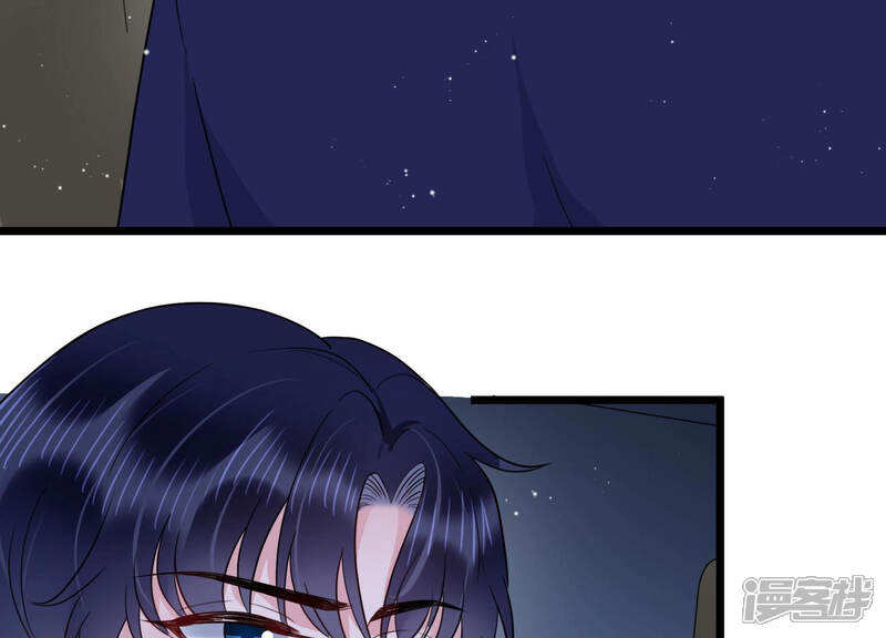 《恋分攻略》第35话 你敢和我在一起吗？ 第50页