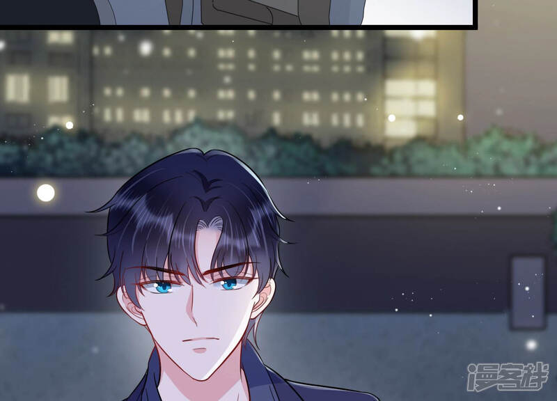 《恋分攻略》第35话 你敢和我在一起吗？ 第58页