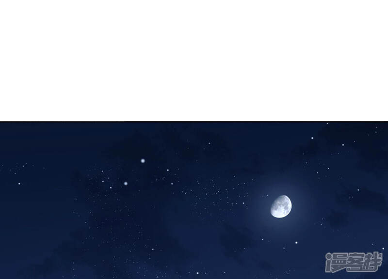 《恋分攻略》第35话 你敢和我在一起吗？ 第5页
