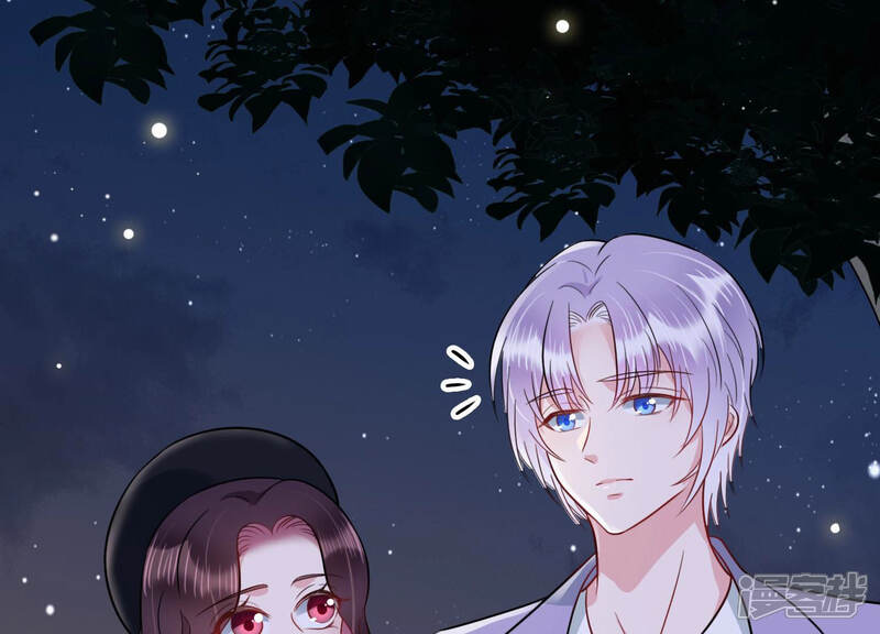 《恋分攻略》第35话 你敢和我在一起吗？ 第64页