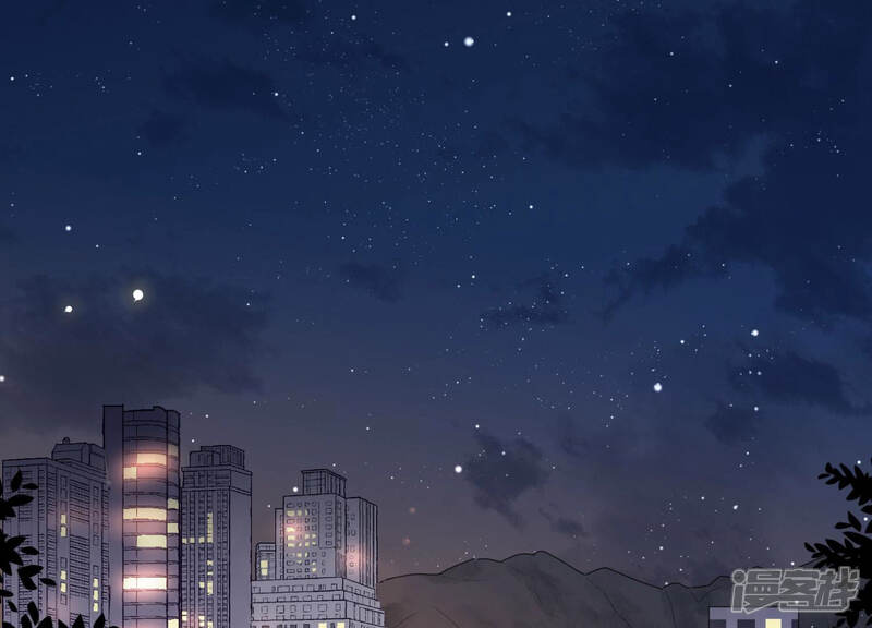 《恋分攻略》第35话 你敢和我在一起吗？ 第6页