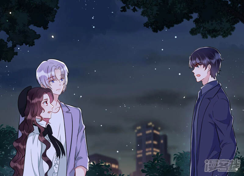 《恋分攻略》第35话 你敢和我在一起吗？ 第75页