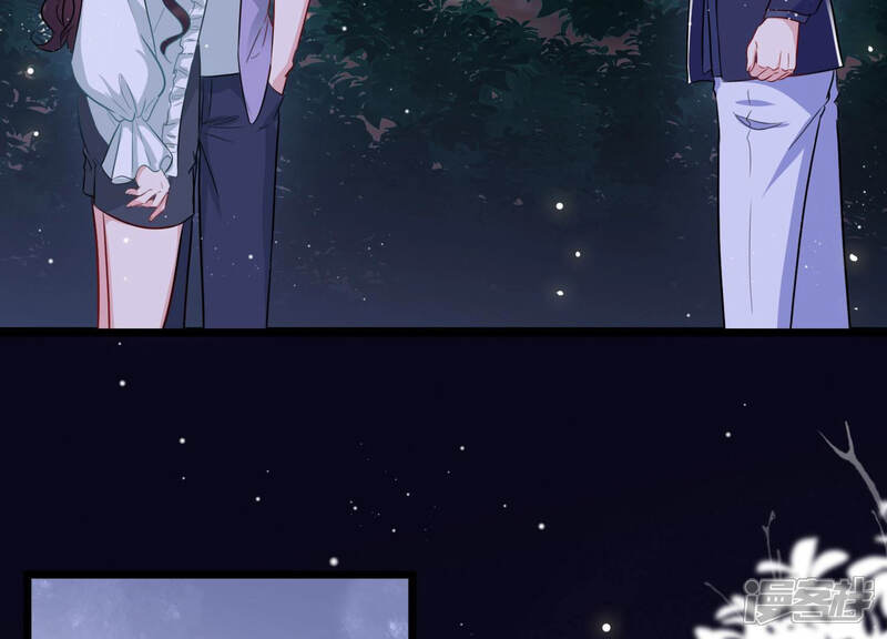 《恋分攻略》第35话 你敢和我在一起吗？ 第76页