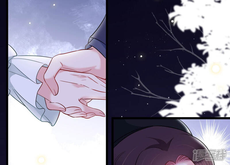 《恋分攻略》第35话 你敢和我在一起吗？ 第77页
