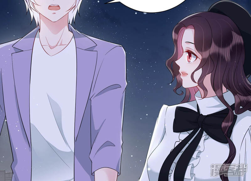 《恋分攻略》第36话 给你的攻略加料 第12页