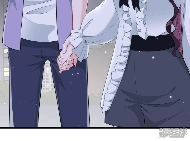 《恋分攻略》第36话 给你的攻略加料 第13页