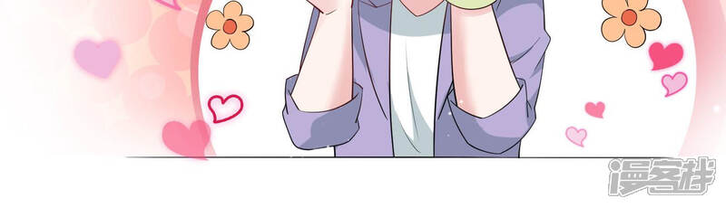 《恋分攻略》第36话 给你的攻略加料 第19页