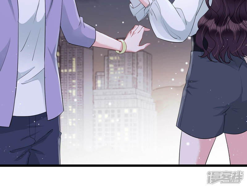 《恋分攻略》第36话 给你的攻略加料 第24页