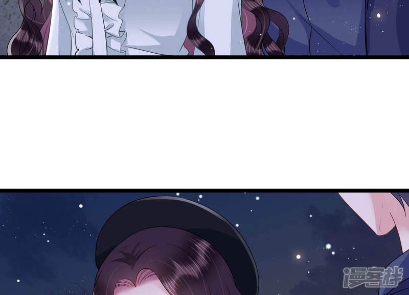 《恋分攻略》第36话 给你的攻略加料 第33页