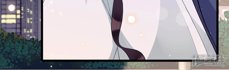 《恋分攻略》第36话 给你的攻略加料 第41页