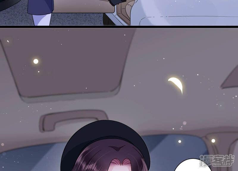 《恋分攻略》第36话 给你的攻略加料 第48页
