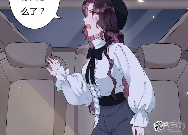 《恋分攻略》第36话 给你的攻略加料 第52页
