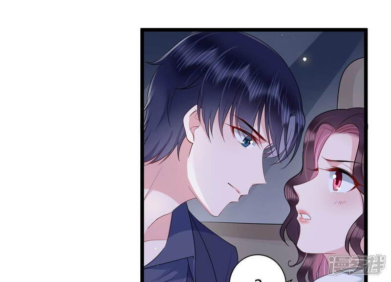 《恋分攻略》第36话 给你的攻略加料 第54页