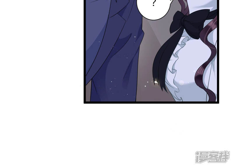《恋分攻略》第36话 给你的攻略加料 第55页