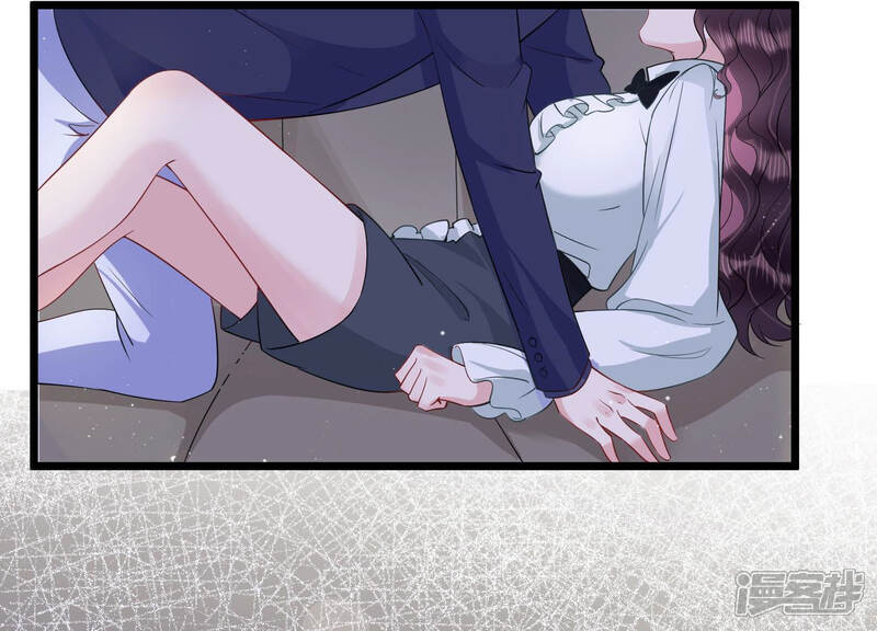 《恋分攻略》第36话 给你的攻略加料 第56页