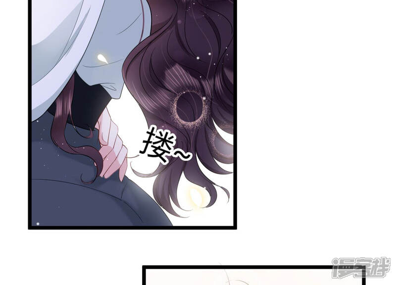 《恋分攻略》第36话 给你的攻略加料 第65页