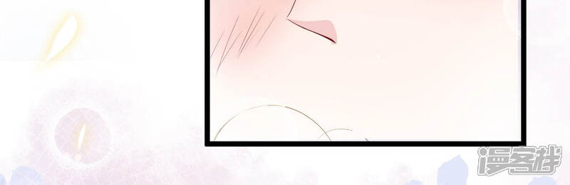《恋分攻略》第36话 给你的攻略加料 第67页