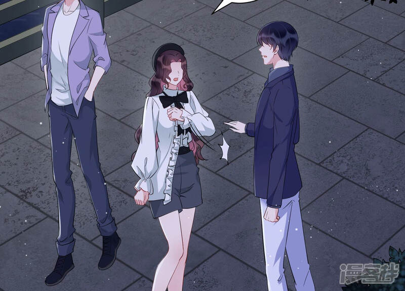 《恋分攻略》第36话 给你的攻略加料 第6页